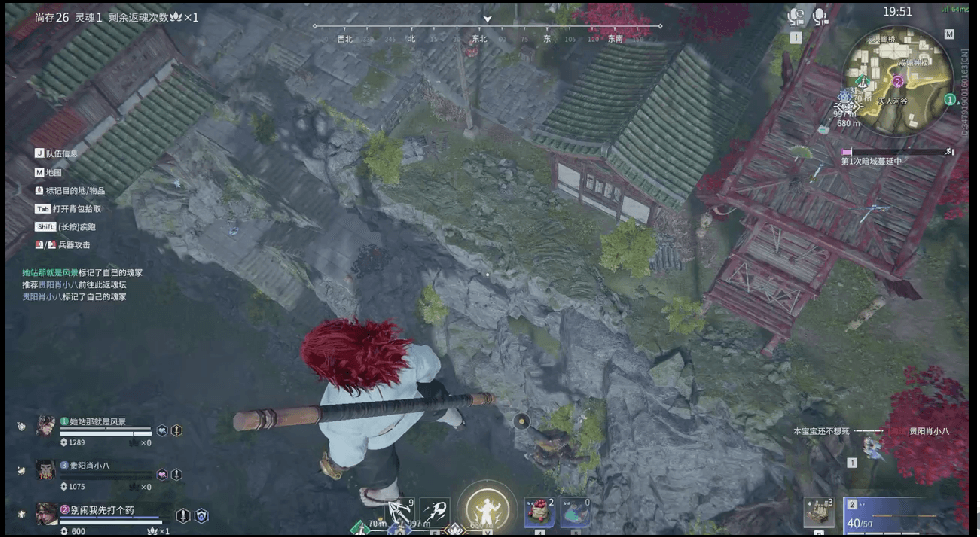 永劫无间辅助透视振刀效果