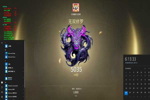 永劫无间辅助连招执行效果